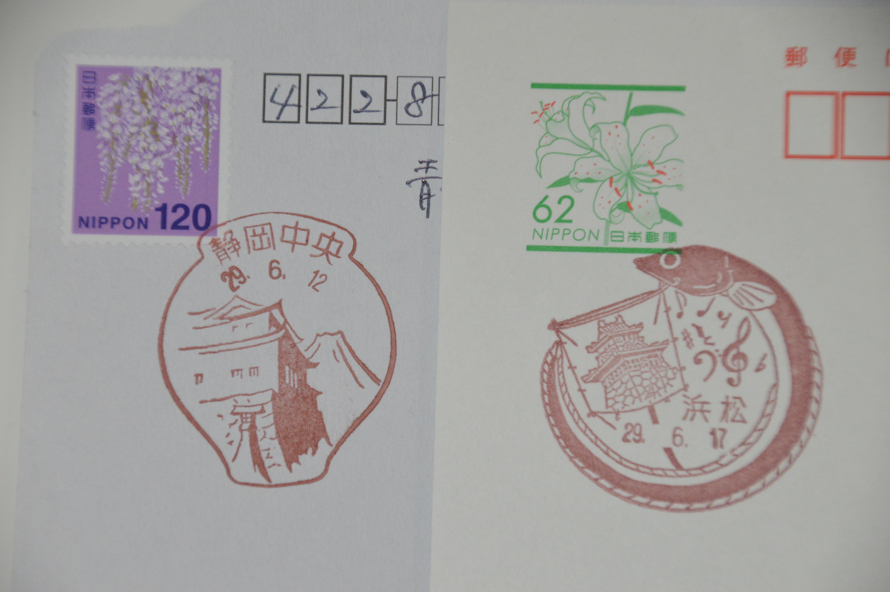 はがきや手紙にちょっと彩り 「風景印」にチャレンジ | 静岡新聞 文化