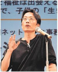 20120811　全国大会・記念講演する湯浅誠さん.JPG