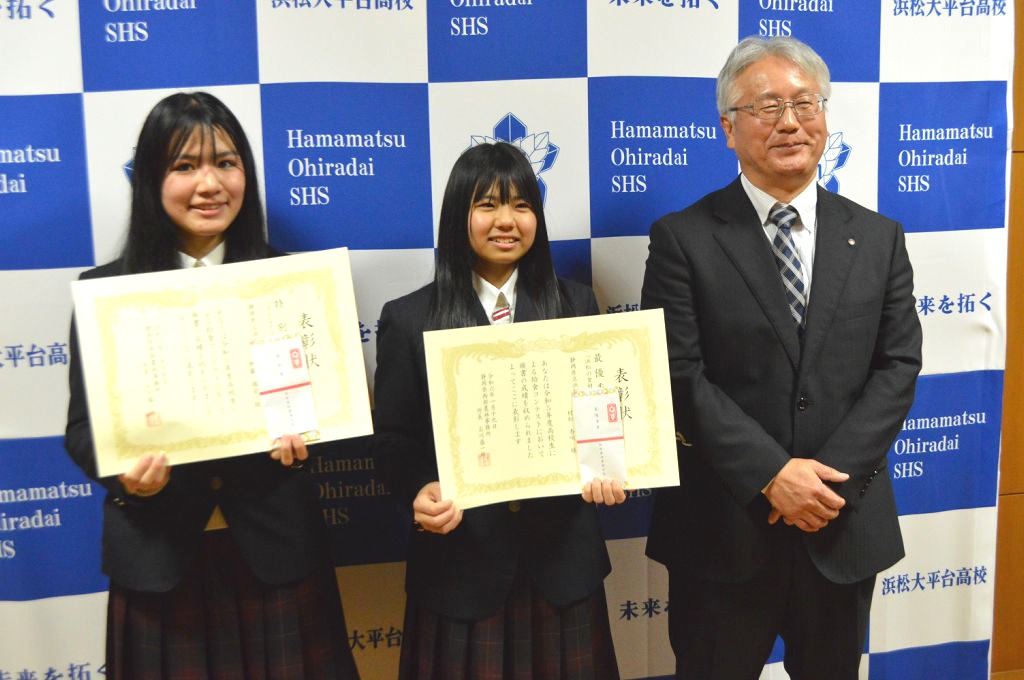 給食コンテストで表彰された村松さん（中央）と伊藤さん（左）＝浜松市中央区の浜松大平台高