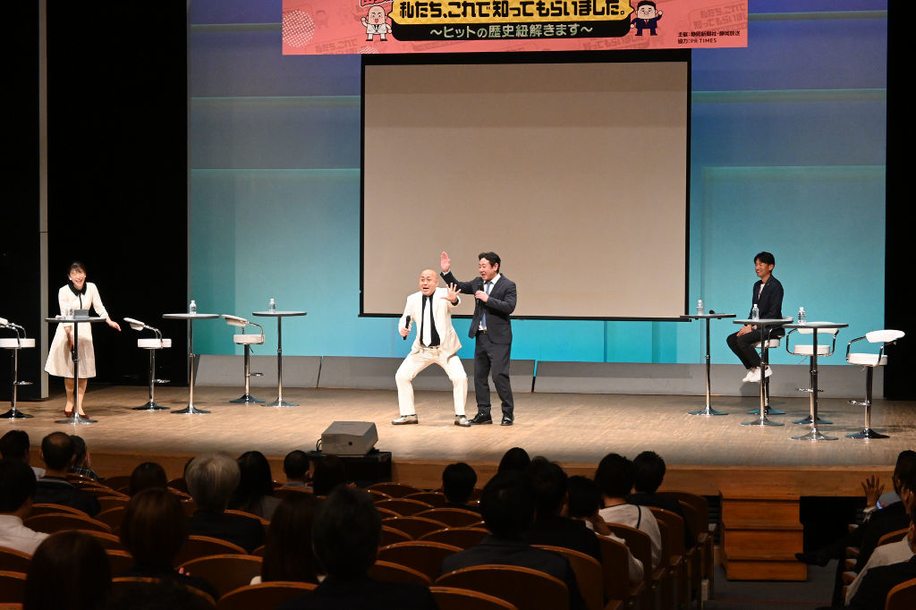 セミナーに登壇したお笑いコンビ「錦鯉」＝静岡市葵区