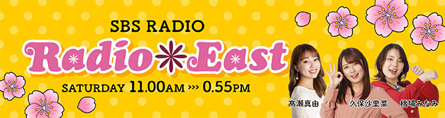 Radio*East